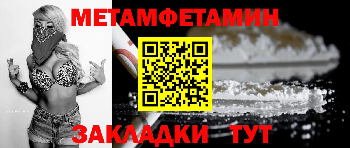 Amphetamine 97%  АМФ  Сыктывкар  АМФ  Вход с VPN 
