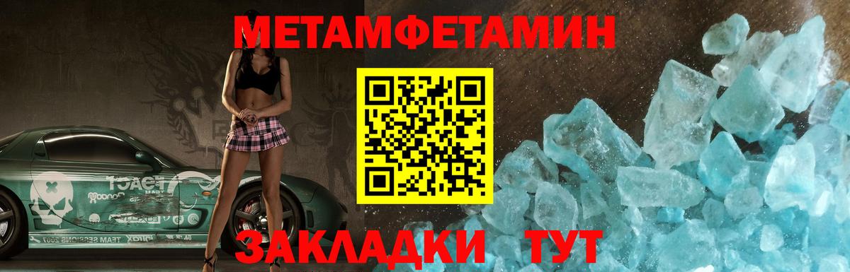 Амфетамин Розовый Сыктывкар