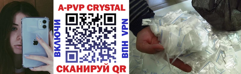 Alpha-PVP мука  Сыктывкар 