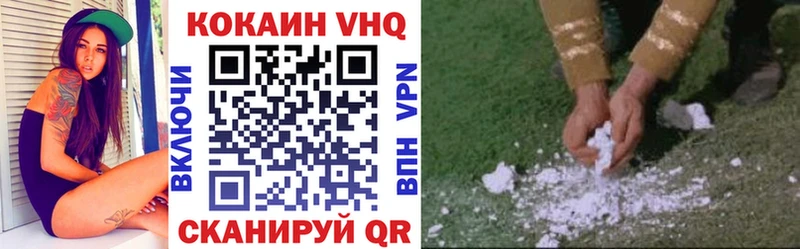 Cocaine 99% Сыктывкар