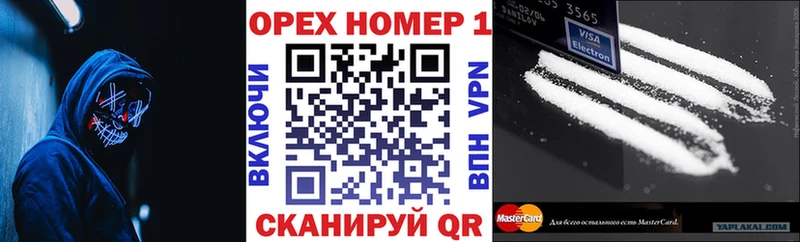 даркнет сайт  Сыктывкар  COCAIN FishScale 