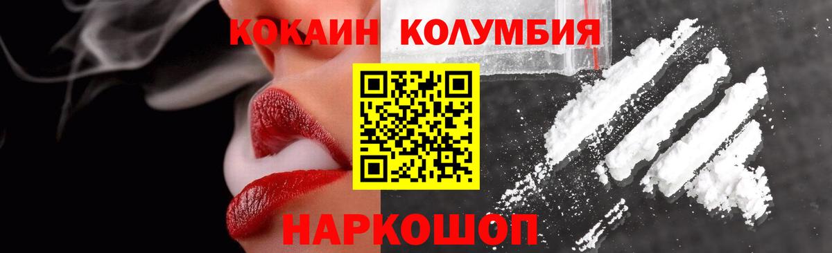 Кокаин Перу Сыктывкар