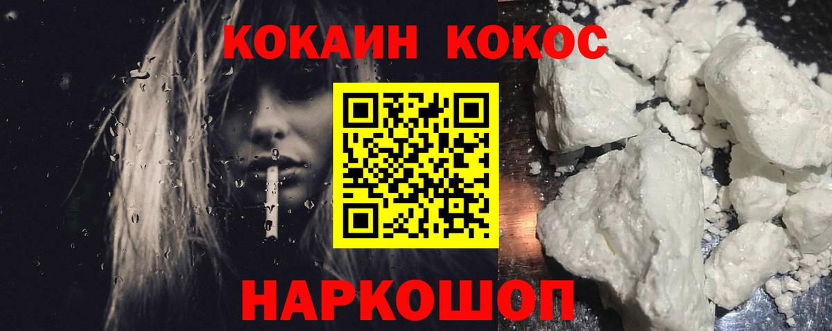 Сыктывкар  Cocaine Columbia  где можно купить наркотик  Вход с VPN  КОКАИН VHQ  Cocaine 