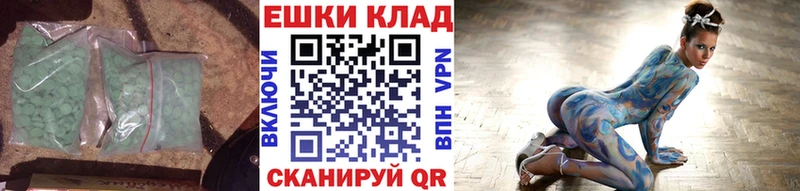 Экстази MDMA Сыктывкар