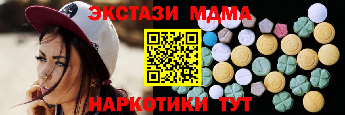 продажа наркотиков  Ecstasy Philipp Plein  Вход с VPN  Сыктывкар  Экстази 