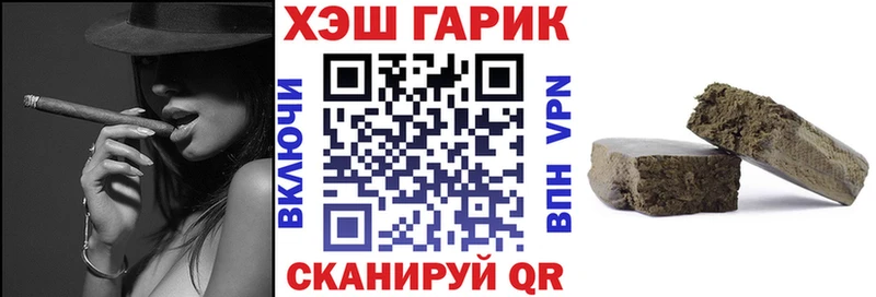 ГАШ Premium цены наркотик Сыктывкар