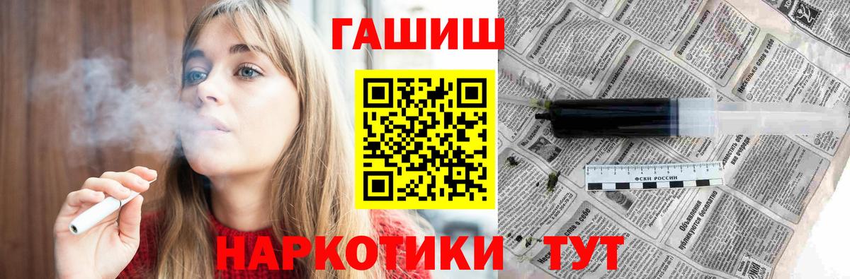 ГАШИШ гарик Сыктывкар