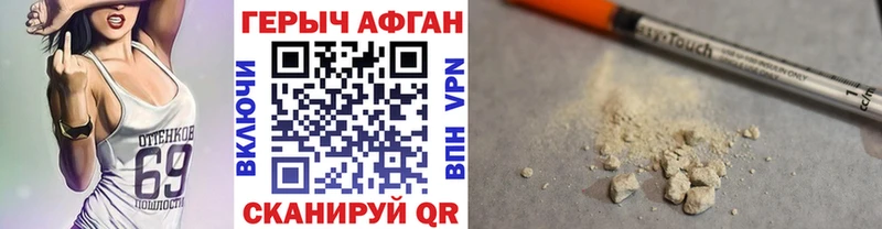 ГЕРОИН герыч  даркнет сайт  Сыктывкар 