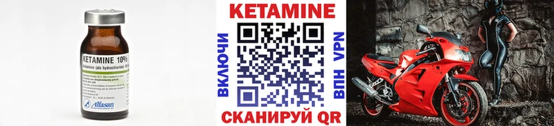 купить наркотик  OMG ССЫЛКА  Кетамин ketamine  Сыктывкар 