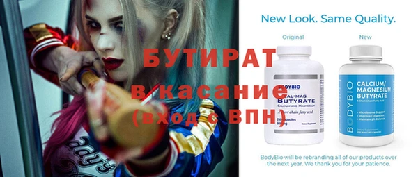 mdpv Абаза