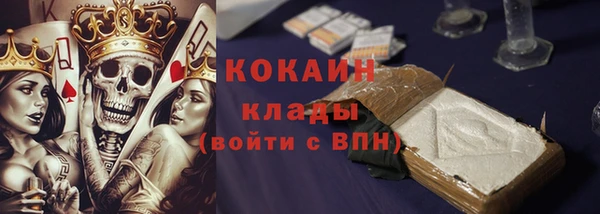 меф Абинск