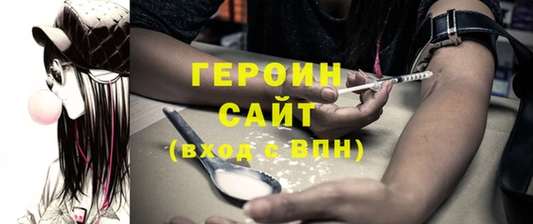 мефедрон VHQ Абдулино