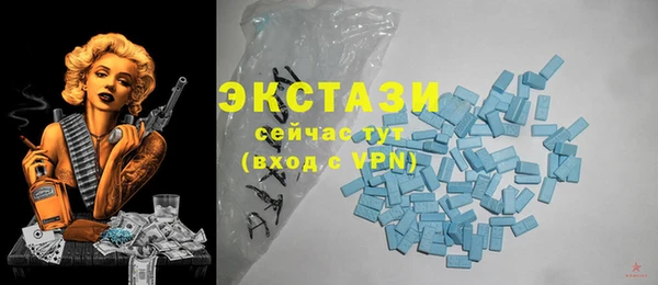 таблы Алзамай