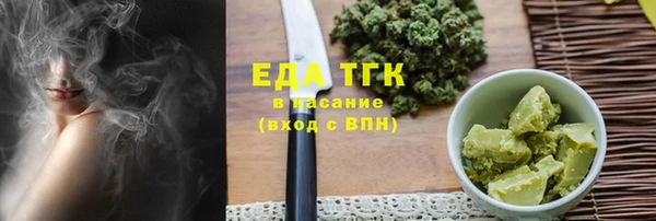 дмт Надым
