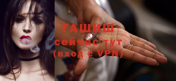 стафф Навашино