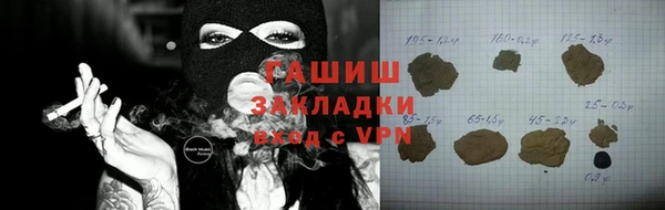 мефедрон VHQ Абдулино