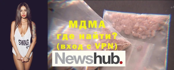 mdpv Абаза