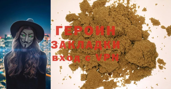 мефедрон VHQ Абдулино
