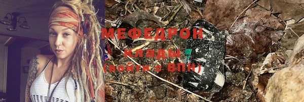 мяу мяу мука Алексин