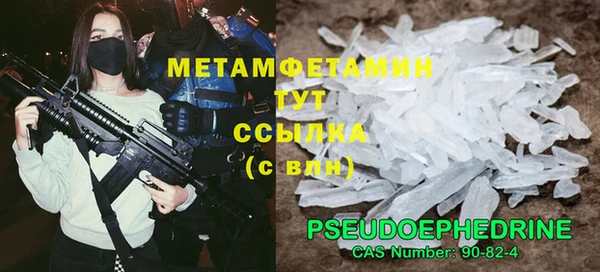 стафф Навашино