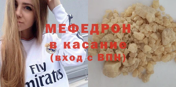 меф Абинск