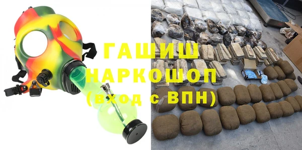 mdpv Абаза
