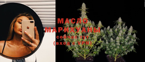 мефедрон VHQ Абдулино