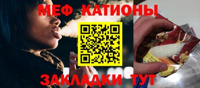 мефедрон VHQ Мариинск