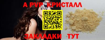 мефедрон VHQ Мариинск