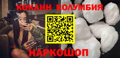 мефедрон VHQ Мариинск