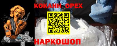 мефедрон VHQ Мариинск
