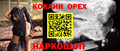 герыч Усть-Илимск