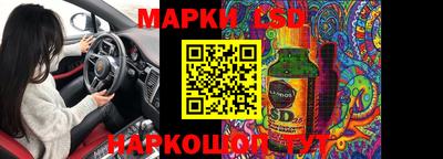 сатива Малгобек