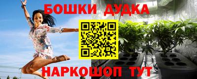 мефедрон VHQ Мариинск
