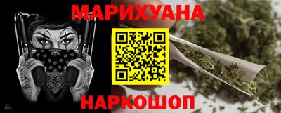 мефедрон VHQ Мариинск