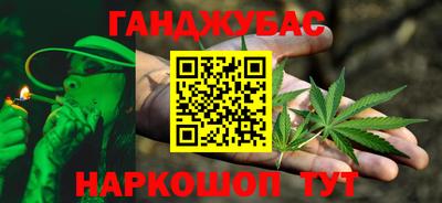 сатива Малгобек