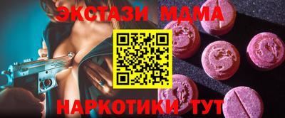 apvp Малоярославец