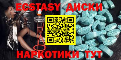 сатива Малгобек