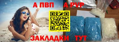apvp Малоярославец