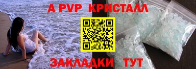 apvp Малоярославец
