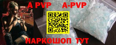 мефедрон VHQ Мариинск