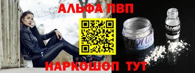 apvp Малоярославец