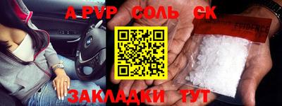 мефедрон VHQ Мариинск