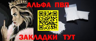 сатива Малгобек