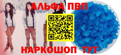 apvp Малоярославец