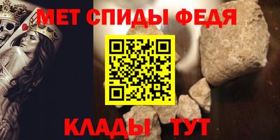 мефедрон VHQ Мариинск