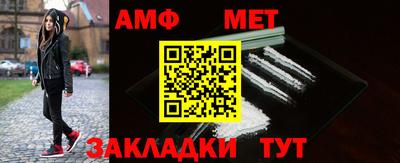мефедрон VHQ Мариинск