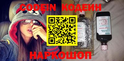 мефедрон VHQ Мариинск
