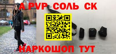 сатива Малгобек
