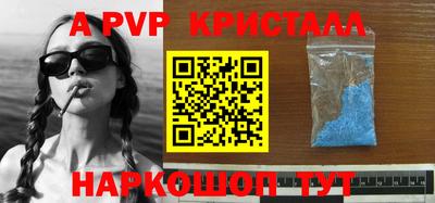 сатива Малгобек